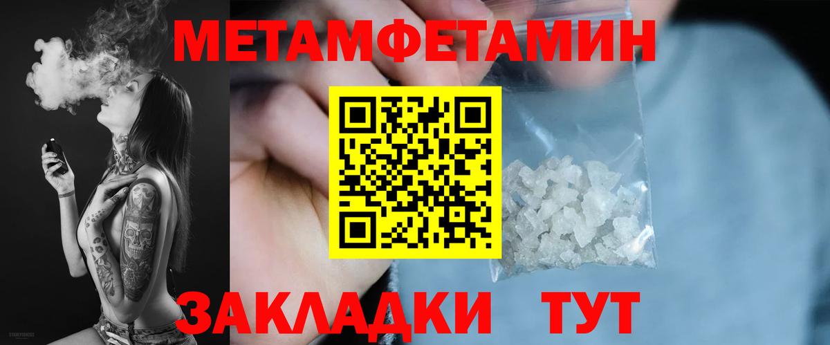 АМФЕТАМИН VHQ  Вход с VPN  Amphetamine  Амфетамин  Чайковский 