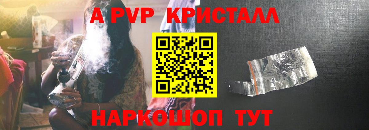 COCAIN  НБОМе  Где найти наркотики?  Меф   Чайковский  Вейп ТГК  Вход с VPN 
