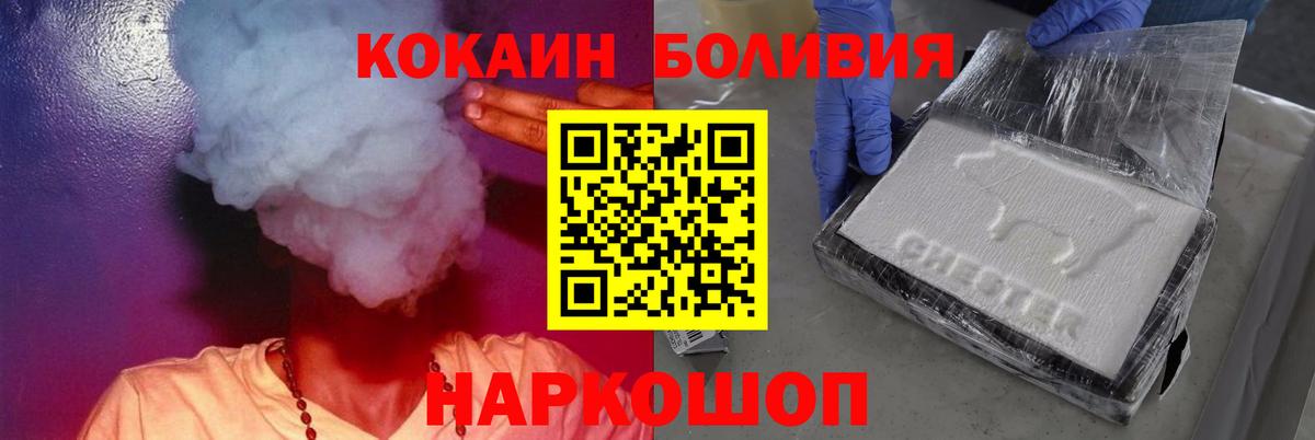 Cocaine VHQ Чайковский