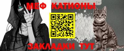 эйфоретик Гусиноозёрск