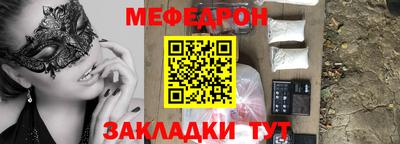 эйфоретик Гусиноозёрск