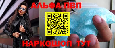 apvp Гусев