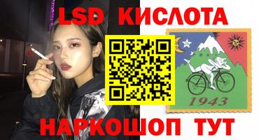 эйфоретик Гусиноозёрск