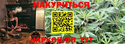 ALPHA-PVP Гусь-Хрустальный