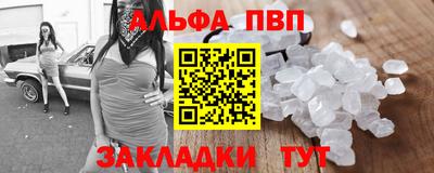 apvp Гусев
