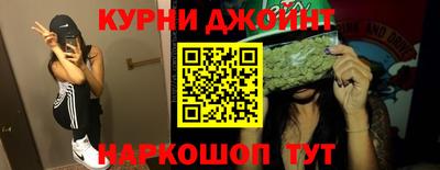эйфоретик Гусиноозёрск