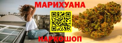 эйфоретик Гусиноозёрск
