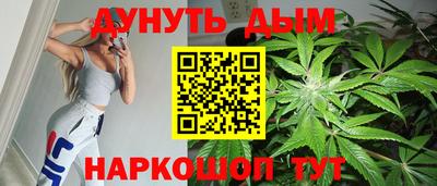 эйфоретик Гусиноозёрск