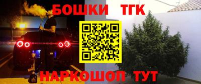 ALPHA-PVP Гусь-Хрустальный