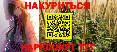 эйфоретик Гусиноозёрск