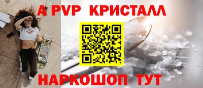 apvp Гусев