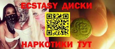 эйфоретик Гусиноозёрск