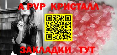 стафф Мариинск