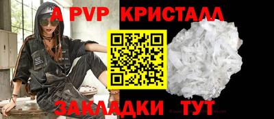 амф Малгобек