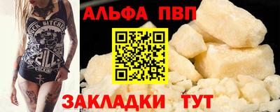 apvp Гусев