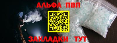 apvp Гусев