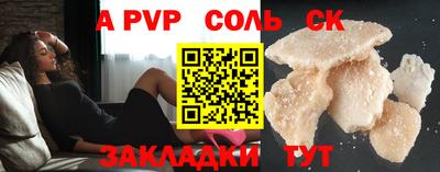 эйфоретик Гусиноозёрск