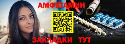 ALPHA-PVP Гусь-Хрустальный