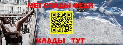 эйфоретик Гусиноозёрск