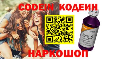 эйфоретик Гусиноозёрск