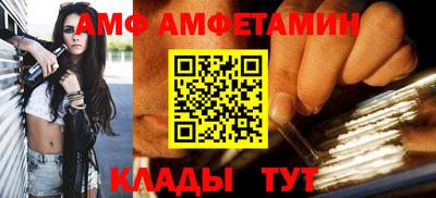 ALPHA-PVP Гусь-Хрустальный