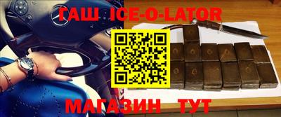 ALPHA-PVP Гусь-Хрустальный