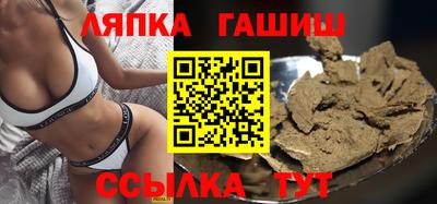 ALPHA-PVP Гусь-Хрустальный