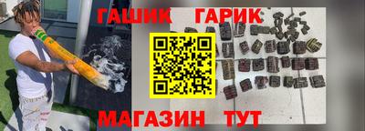 apvp Гусев