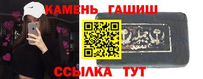 ALPHA-PVP Гусь-Хрустальный