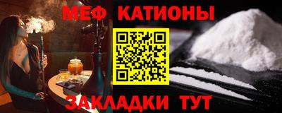 эйфоретик Гусиноозёрск