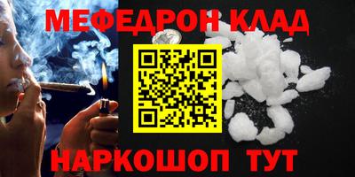 эйфоретик Гусиноозёрск