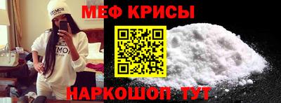 эйфоретик Гусиноозёрск