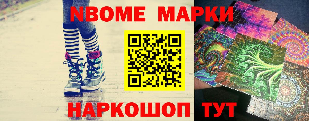 Чайковский  ЛСД экстази кислота  LSD-25 экстази  Вход с VPN 