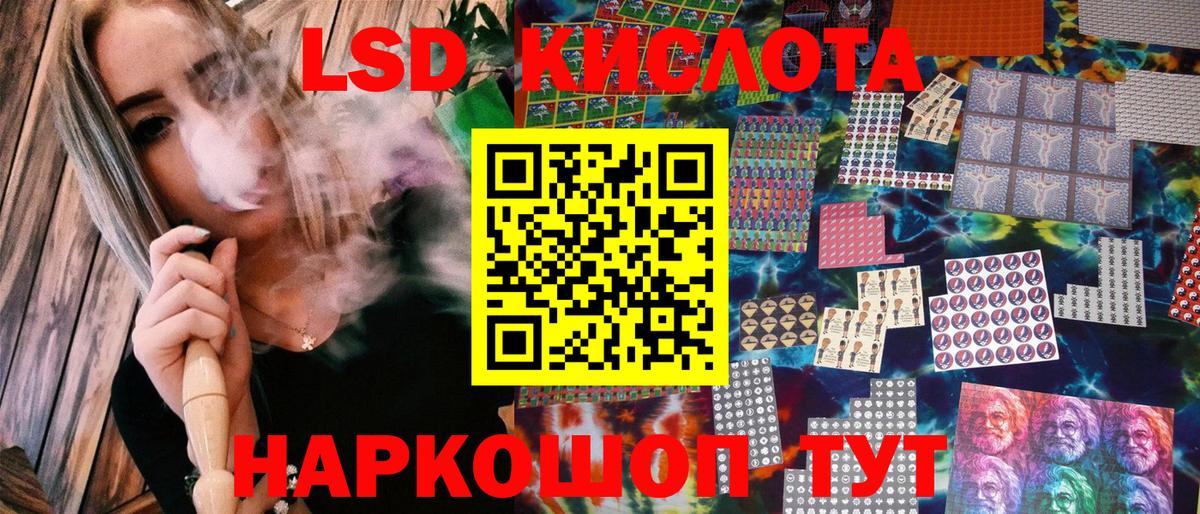 Чайковский  где купить наркотик  Вход с VPN  Марки N-bome 1,8мг  Марки N-bome 1,8мг 