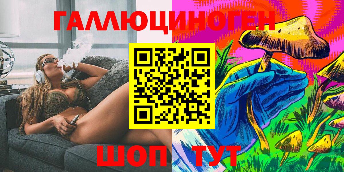 Галлюциногенные грибы мухоморы Чайковский